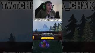 УМЕР В ЛЕГО ФОРТНАЙТ #shorts #fortnite #lego #legofortnite #games #stream #recommended