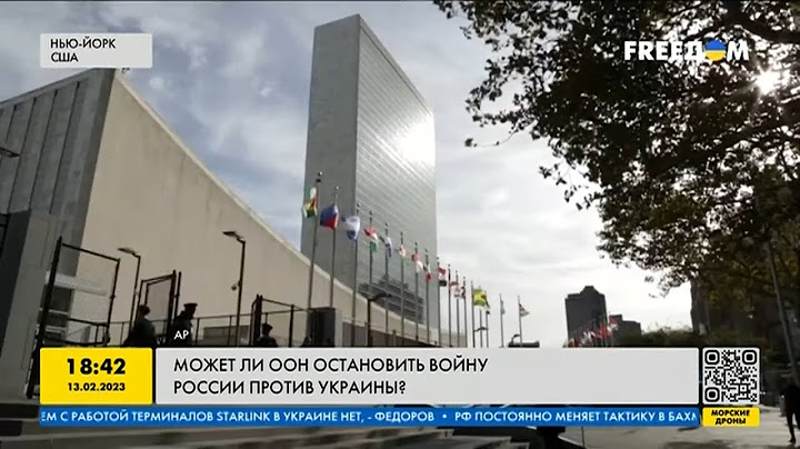 Способно ли ООН остановить войну России против Украины?