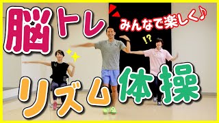 [Activate your brain] Brain training rhythm exercises at home screenshot 4