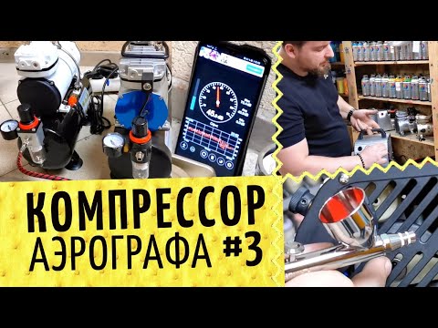 Video: Aké sú 3 typy kompresorov?