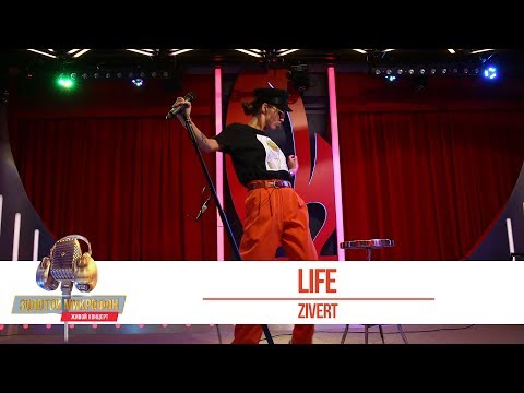 Zivert - Life. «Золотой Микрофон 2019»