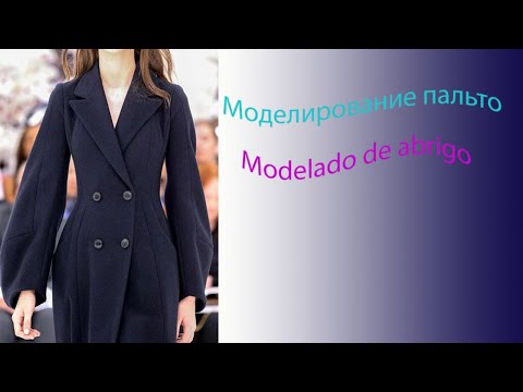 Vídeo: Com Fer Un Model De Paraula