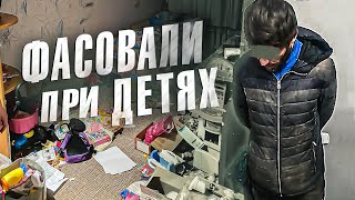 Вызов 02  Фасовали при детях