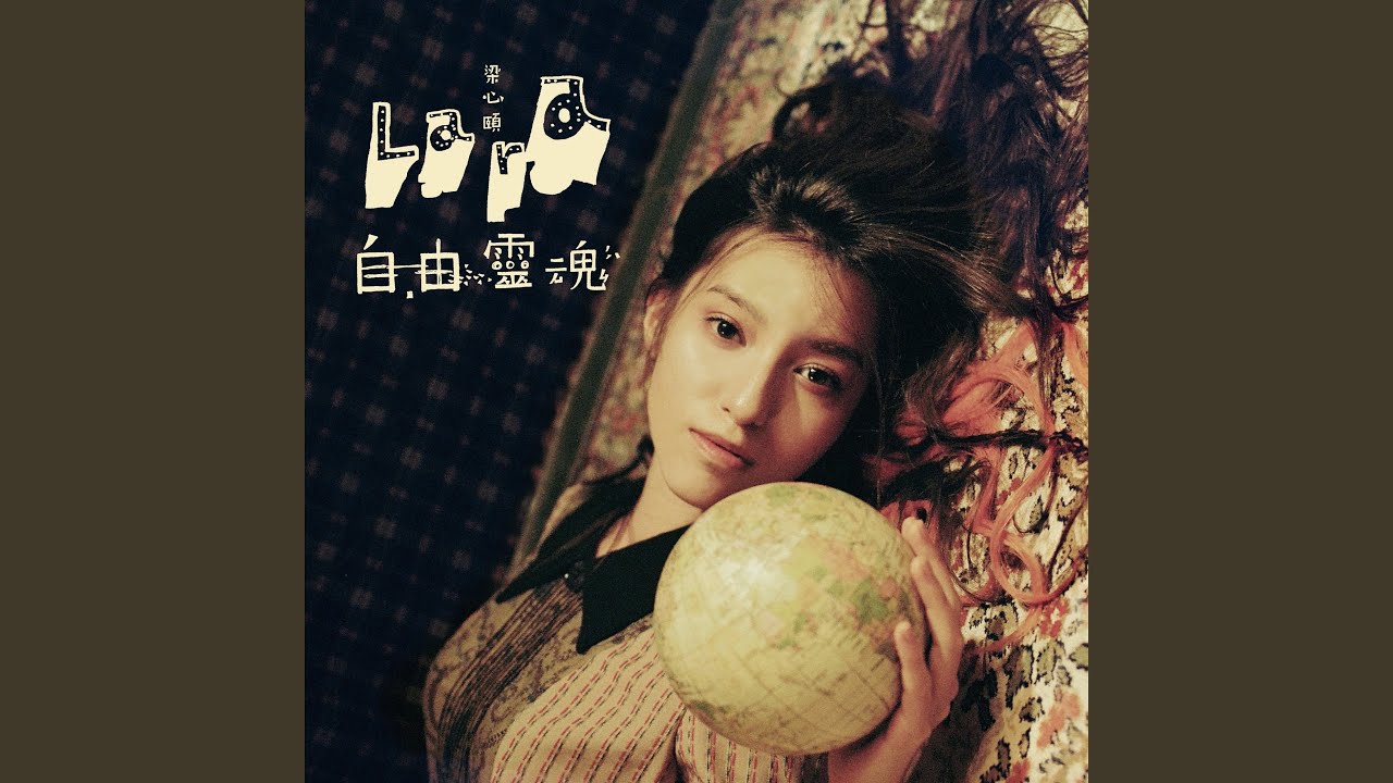 Watch Talking on YouTube Watch Talking on YouTube