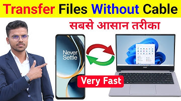 How to Transfer Files From Mobile To Laptop Without Data Cable | Share Files From Mobile To Laptop