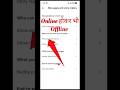 Instagram Per Online Hote Huye Bhi Offline Kaise Dikhe / #shorts #instagram