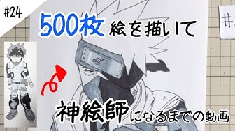 はたけカカシ Youtube