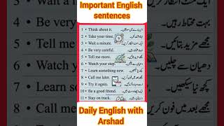 English sentences/English to Urdu sentences/English practice