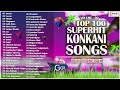 Top 100 superhit nonstop konkani songs  volume 2  songs 51 to 100  songs by lorna  other singers