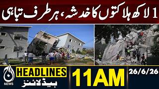 Powerful Venezuela Quake Sparks Fears of Massive Human Loss - 11AM HEADLINES | 26 June