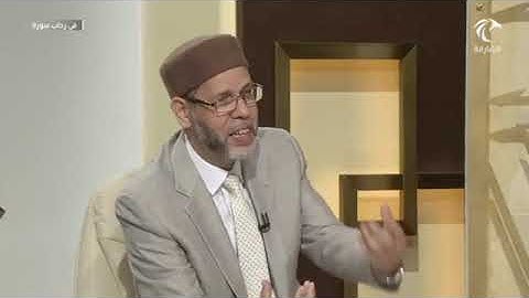 في رحاب سورة فصلت (إِنَّ ٱلَّذِينَ كَفَرُواْ بِٱلذِّكۡرِ لَمَّا جَآءَهُمۡۖ..... (41)...(42)