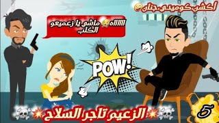 عواصف تبرعات اخضر اسرار الطبيعة حبيب الملايين