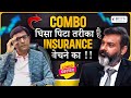 Maximize insurance sales with this gamechanging method  anil jha  hindi  bitv