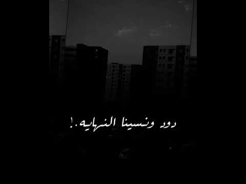 كل قصه وليها قافله حاله وتس فاجره