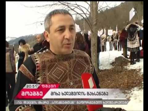 „მიხაობა”- ჩარგალში მიხა ხელაშვილისადმი მიძღვნილი ღონისძიება გაიმართა