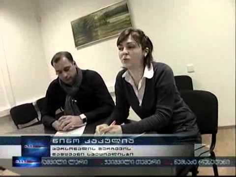 ვაკანსია