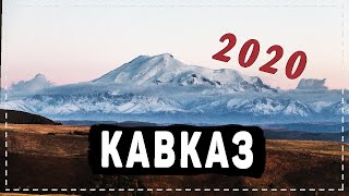 2020 ГОД - РЕЖИССЁРСКАЯ ВЕРСИЯ. 16 ДНЕЙ ЗА 35 МИНУТ (1часть).