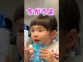 保育士さんが興奮してパパに伝えてきました #shorts