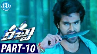 Racha movie part 10/12 - ram charan teja, tamannaah