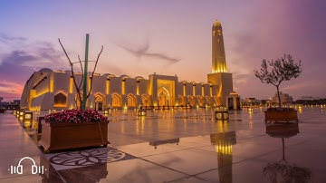 {درجات منه ومغفرة... } تلاوة جميلة للشيخ محمد جاسم Sheikh Mohammed Jãsim | Qatar Grand Mosque