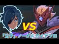 【原神】「公子タルタリヤ」 ガイア ソロノーダメクリア 世界ランク5【Genshin Impact】