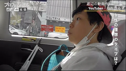 تحميل プロフェッショナル 仕事 の 流儀 パロディ 作り方