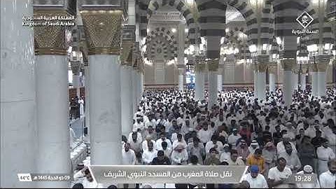 صلاة المغرب الشيخ عبدالمحسن القاسم 9 ذو 1445هـ سورة الانفطار