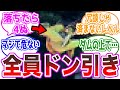 【逸話】佐野岳の身体能力バグエピソードが笑えないレベルでヤバすぎる...に対する反応集【仮面ライダー鎧武】