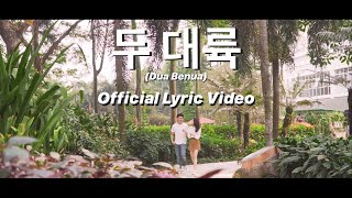 Wendy Marc - 두 대륙 (Dua Benua Korean Version) -  Lyric Video