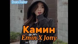 DJ Viral TikTok 2025 ΠΠ°ΠΌΠΈΠ½ - Emin X Jony X Last Day Akimilaku Slowed (Kasman Remixer)