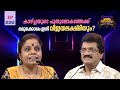 Parayam Nedam | Episode -232| MG Sreekumar & Vaikom Vijayalakshmi  Part 3 Musical Game Show