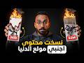 محتوى أجنبي مليوني بالكامل بالذكاء الاصطناعي بدون ظهور حسابات مجانية