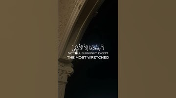 فأنذرتكم نارا تلظى #القارئ اسلام صبحي #قران_كريم