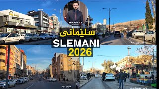 Download Lagu Slemani City Tour | 2026 سلێمانی | ئازادی توویمەلیک هەوارەبەرزە MP3