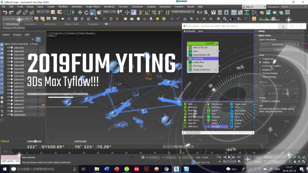 2019FUM Yiting - 3ds Max tyflow directional growing!!! - YouTube