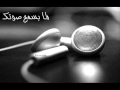 مصطفى يوزباشي لما بسمع صوتك عالم الموسيقىOLD MUSIC BY 