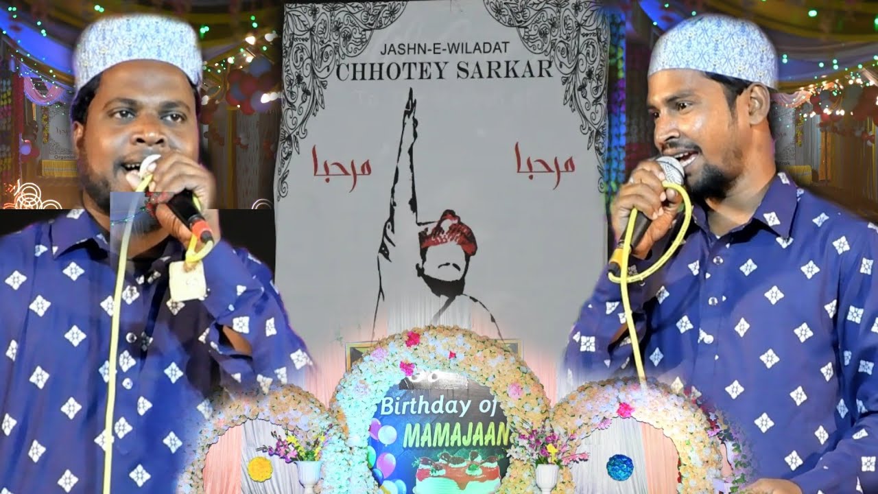 Happy Birthday Mamajaan हैप्पी बर्थडे मामाजान | Shahbaz O Gulfam [ 24th Jan 2023 ] At Bhadrak