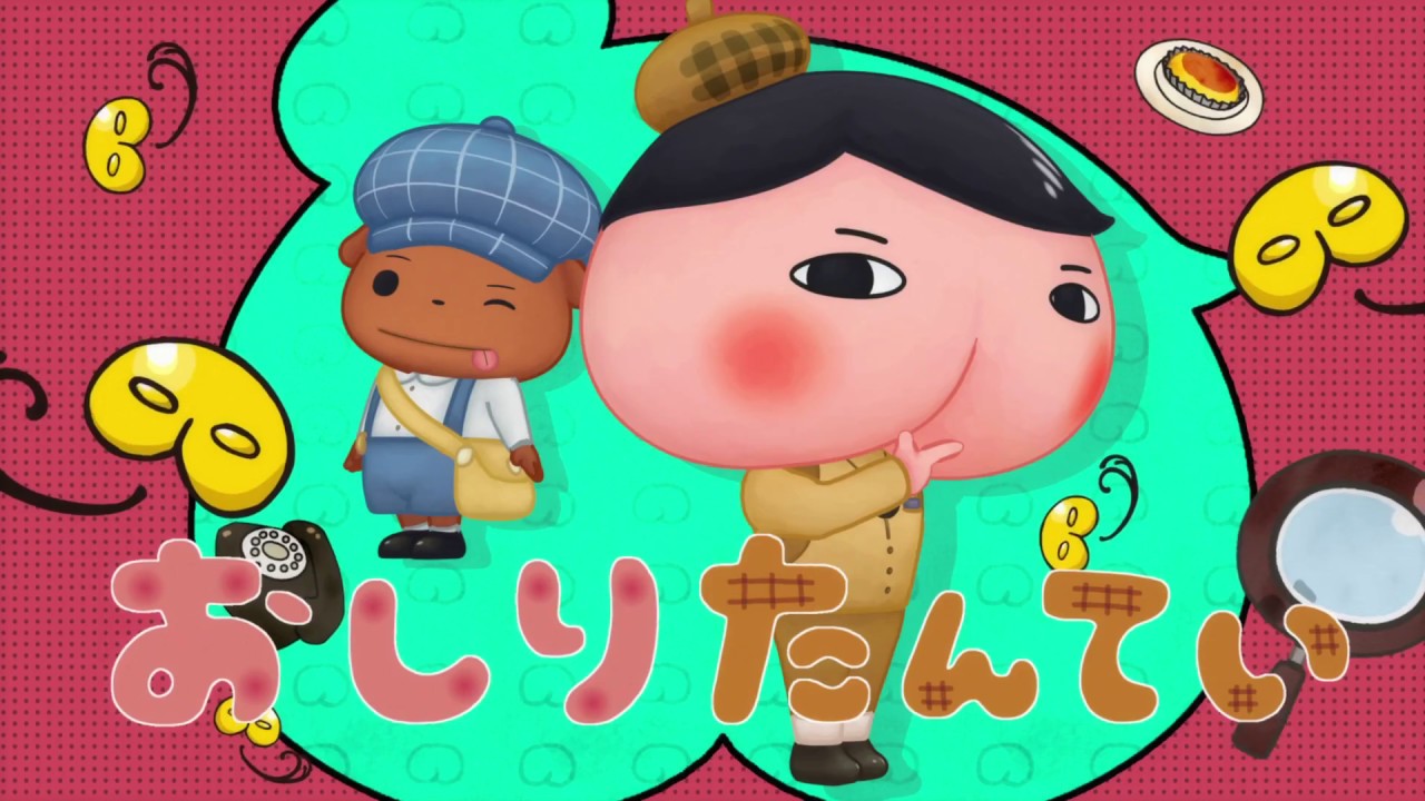 Giappone daisuki!: Oshiri Tantei ovvero Detective Culetto!