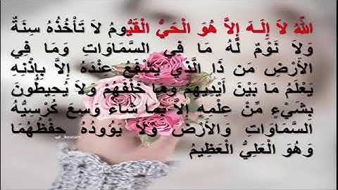إبدأ يومك بأذكار الصباح  ستحفظك بإذن الله