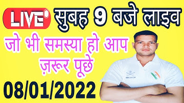 Live Class।। problem solution ।। By Ramkumar sir।। Balaji Prakashan Math।। Jay Hind Jay Bharat