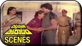 Chattamtho Poratam Movie Scenes | Sentiment Scene Between Chirajeevi & His Mother | Chiranjeevi