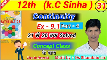 continuity (संतता) /class 12th /Book kc sinha /Ex 9.1, solution (lecture 31)