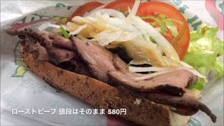 肉好きに朗報☆サブウェイ『ローストビーフ～プレミアム製法～』の肉が２倍でお値段据え置き！！！超お得♥４月１日まで店舗限定☆サンドイッチ・ファーストフード・食べ物動画