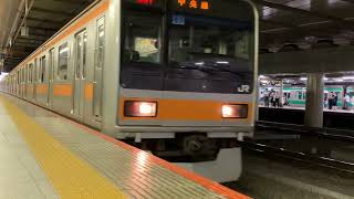 【発車動画】中央快速線209系