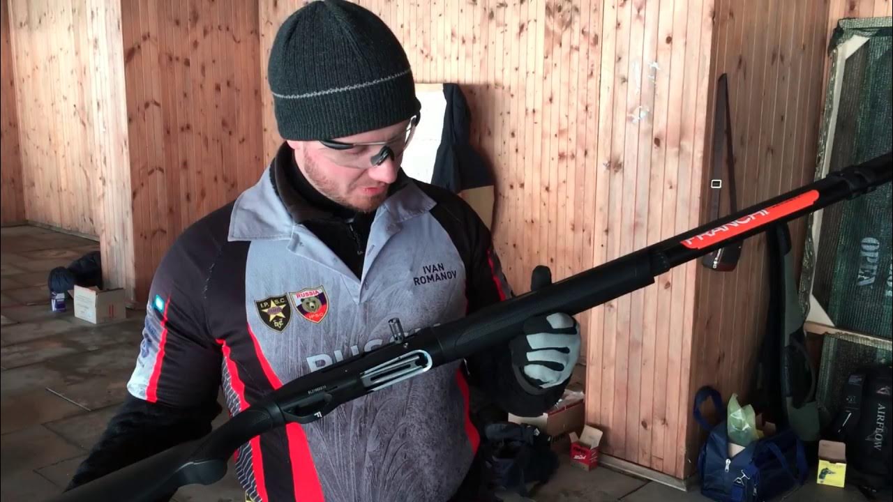 IPSC дробовик