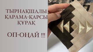 :  -  .   