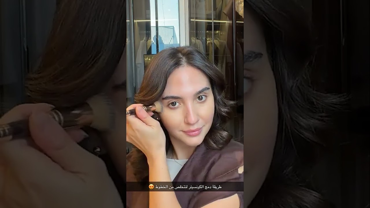 اسرع مكياج يومي 💪😘 سارة الورع
