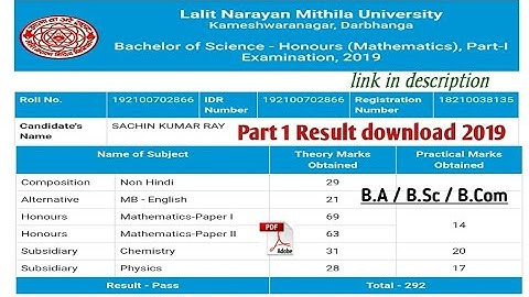 Lnmu part 1 result download 2019 || पार्ट 1 रिजल्ट हुआ जारी !!