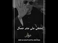 وصيه امامه بنت الحارث لابنتها عند الزواج وصيه امامه بنت الحارث لابنتها عند الزواج