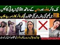 TikToker Mahnoor or wania ke saath ijtimai ziadti ka Case | Tiktokers  ka chehra Benaqab |Adv Fayaz 